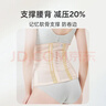 婧麒（JOYNCLEON）产后收腹带塑身透气术后束腹带骨盆带产妇顺产剖腹产专用肤色XL  实拍图