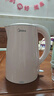 美的（Midea）电热水壶养生0涂层烧水壶母婴级316L不锈钢内胆 1500W快速加自动断电1.7升容量 年货MK-HJ1705-PRO 实拍图