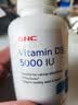 GNC健安喜维生素d3 5000iu高含量美国品牌钙片1000mg有机钙片 【明星高含款】5000IU维生素d3*180粒 实拍图