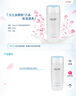 玉兰油（OLAY）高保湿透亮营养水150ml保湿焕白亮白细毛孔护肤品生日礼物送女友  实拍图