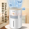 爱尼维（Ainiwi）加湿器家用桌面加湿机智能大容量香薰机静音大雾量办公室增湿器 豪华无雾加湿【3L】 230mL/h 实拍图