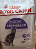 皇家绝育成猫粮 SA37通用粮 1-7岁2KG 实拍图