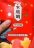 小十字丁家脆哨软哨组合装（颗粒软哨250g+片片软哨250g） 实拍图