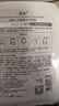 高姿面膜提亮保湿面膜25ml*30片（净透润肤  多效补水）情人节 实拍图