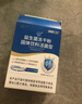 江中益生菌12000亿礼盒【5盒装】年货送礼成人儿童孕妇中老年人通用菌 实拍图