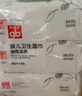 好孩子（gb）婴儿卫生湿巾 橄榄滋养湿巾80片*3包 新生儿湿纸巾 实拍图
