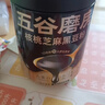 五谷磨房核桃芝麻黑豆粉黑芝麻糊五黑粉代餐粉早餐原味546g 实拍图