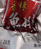 味芝元香辣鱼排28g*18包 湖南特产香辣鱼排鱼尾鱼块鱼尾巴鱼干麻辣 实拍图