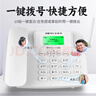 宝泰尔4G全网通 插卡电话机 插卡座机 移动固话 移动联通电信广电4g5g手机卡 录音功能家用办公W269白色 实拍图