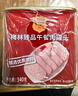 梅林午餐肉罐头 臻品午餐肉340g*5罐 方便面螺蛳粉火锅搭档 早餐食材 实拍图