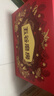 五谷磨房【鹭卓同款】食养礼低GI黑芝麻糊核桃芝麻粉年货礼盒1092g经典版 实拍图