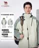 骆驼（CAMEL）[王俊凯同款-王者凯甲Evo]户外冲锋衣三合一防暴雨登山服 0780 实拍图