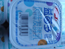 三元益菌多 原味酸奶 125g*16 活性益生菌 低温奶 新老包装交替发货 实拍图