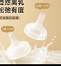 贝亲（Pigeon）自然离乳吸嘴组 含重力球吸管 原装配件 6月+ BA154 实拍图