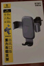 倍思 车载手机支架 汽车导航支架出风口固定器 汽车用品车内饰品小件 实拍图