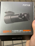 70迈行车记录仪M310Pro2K 1440P高清夜视  F1.55大光圈 64G卡 实拍图