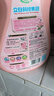 立白 大师香氛洗衣液 乌木玫瑰5.76斤 持久留香 炫彩护衣 摩登潮流香 实拍图