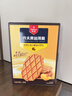 丹夫黄油薄脆88g/盒 硬华夫饼干进口黄油酥脆饼干下午茶点心曲奇零食 实拍图