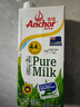 安佳（Anchor）4.4g原生高钙高蛋白全脂纯牛奶1L*12盒 新西兰进口草饲牛奶 实拍图