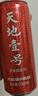 天地壹号 苹果醋饮料330ml*15青春版整箱 低糖0脂年货礼盒 多喝醋有好处  实拍图