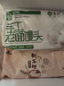 悦味纪 手工老面馒头640g*2包 12个 绿色食品 山东戗面千层馒头速食 实拍图