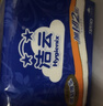洁云卫生纸 加韧方包250张 (2层)*18包整箱 抽纸平板纸厕纸刀切纸巾 实拍图