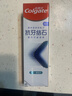 高露洁（Colgate）专效抗牙结石脱敏牙膏留兰120g 护龈去口臭清新口气 实拍图
