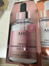 AHC臻致铂金面膜紧致补水保湿淡纹免洗护肤品节日生日礼物送女友 实拍图