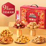 三只松鼠坚果零食礼盒2063g/14件春节年货礼盒零食大礼包干果炒货腰果送礼 实拍图