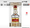 五粮液 普五八代 浓香型白酒 52度 50ml*2 双瓶 伴手礼 摆柜收藏 实拍图
