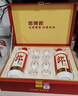 郎酒【裕见经典】郎牌郎酒 53度 500ml*2+干红 750ml*1 礼盒装 年货 实拍图