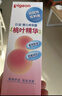 贝亲（Pigeon）桃叶精华 婴儿液体爽身露 四季通用 200ml IA171 实拍图