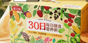 燕之坊30日五谷杂粮粥100g*30袋早餐腊八粥八宝小米粥春节送礼福利礼盒 实拍图