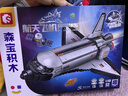 森宝积木拼装宇宙火箭玩具航天飞机男孩生日礼物 航天飞机203387 实拍图