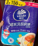 维达（Vinda）厨房纸巾 可水洗卷纸75节*8卷 懒人抹布 厨房用纸 整箱 实拍图