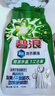 碧浪除菌洗衣原液夏日海风50g*4袋试用装旅行装 1次去黄 7天抑味 实拍图