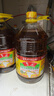 鲁花 【保真菜籽油】食用油 低芥酸特香菜籽油 6.18L   物理压榨 实拍图