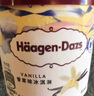 哈根达斯（Haagen-Dazs）经典抹茶口味冰淇淋 100ml/杯 雪糕 实拍图