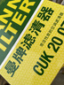 曼牌滤清器（MANNFILTER）空调滤清器空调滤芯CUK20034/CUK20077马自达3昂克赛拉CX-30CX-50 实拍图