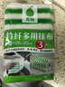 青柚厨房洗碗布竹纤不易沾油抹布纤维去油洗碗巾家庭清洁擦桌布3片 实拍图