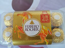 费列罗 巧克力礼盒 16粒200g 榛果威化  休闲零食  糖果 年货礼盒 实拍图