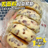 麦酥园 康泉无糖红豆面包早餐低脂粗粮老年人专用休闲零食品代餐约975g 实拍图