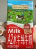 爷爷的农场A2水牛纯牛奶125ml*12盒 儿童牛奶水牛奶宝宝早餐 实拍图