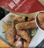 泰森（Tyson）招牌带骨炸鸡块(五香鸡架)2斤烧烤鸡肉冷冻半成品空气炸锅速食 实拍图