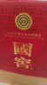泸州老窖国窖1573 经典516礼盒 浓香型白酒 52度 516ml*2瓶 礼盒装 实拍图