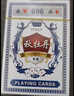扑克牌纸牌玩具桌游炫酷游戏娱乐加厚耐用派对过年节庆聚会 【2副】 实拍图