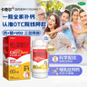 [卡奇尔]维D2磷葡钙片 60片 3瓶装 60片卡奇尔钙片儿童孕妇哺乳期妇女钙磷补充用于预防治疗佝偻病卡奇尔儿童钙片 吸收更好 不易便秘 实拍图