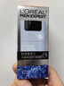 欧莱雅男士水能保湿控油凝露50ml补水滋润冬季用乳液男士护肤品生日礼物 实拍图