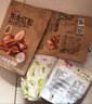 良品铺子东北红松98g*5袋开口松子每日坚果干果特产休闲食品 实拍图
