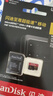 闪迪（SanDisk）512GB TF(MicroSD)内存卡 4K极速金卡A2 V30 U3行车记录仪 运动相机无人机 监控存储卡 读190MB/s 实拍图